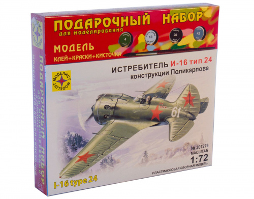 Самолет И-16 тип 24 (ПН), 1/72