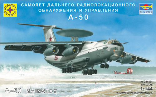 Самолет дальнего радиолок. обнаружения и управления А-50, 1/144