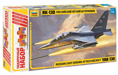 Самолёт "Як-130", 1:48