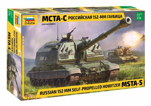 Российская 152-мм гаубица МСТА-С, 1:35