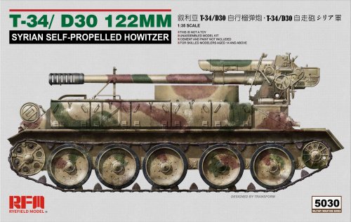 Сирийская 122-мм гаубица Д-30 на шасси Т-34, 1:35, [RM5030]