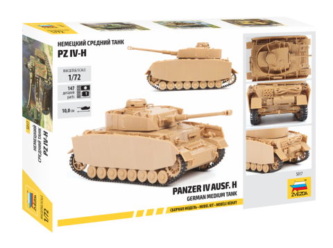 Немецкий средний танк PZ IV-H, 1:72