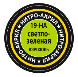 Светло-зеленая