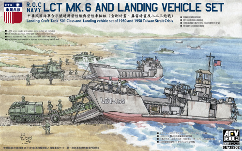 R.O.C. Navy LCT Mk.6 & Landing Vehicle set, 1:350, [SE735S02]