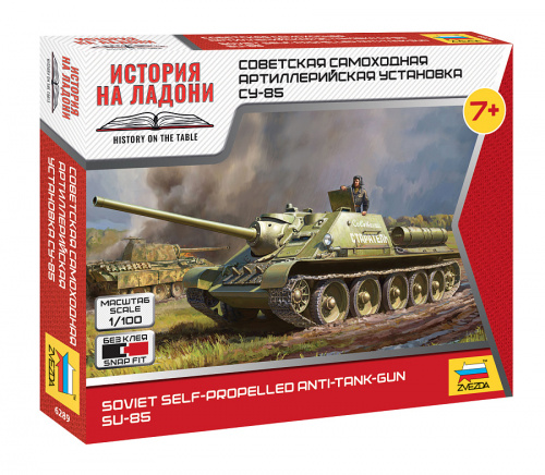 Советская САУ Су-85, 1:100