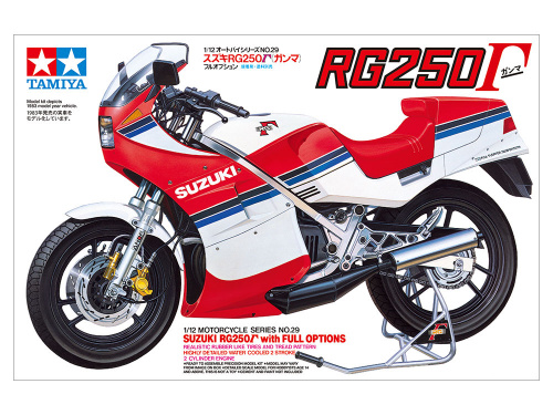 Мотоцикл SUZUKI RG250 W/FULL OPTIONS KT, 1/12