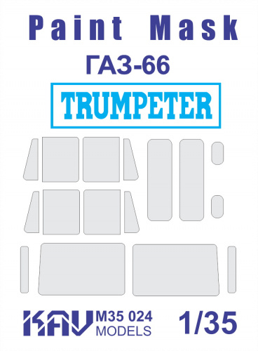 Окрасочная маска на остекление Г@З-66 (Trumpeter) Основная, 1:35