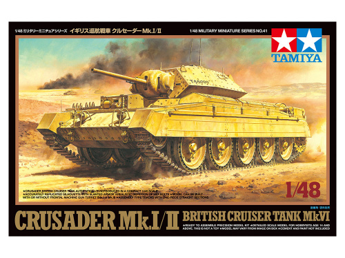 Crusader Mk.I/II, 1/48
