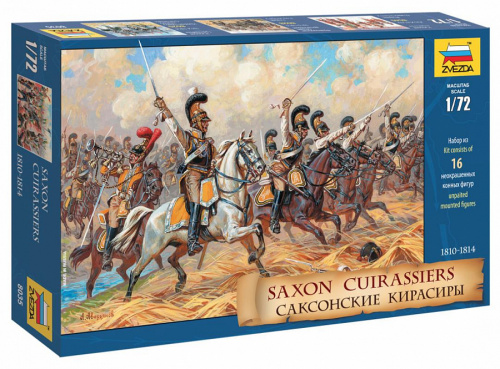 Саксонские кирасиры, 1:72