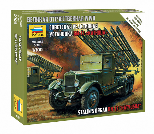 БМ-13 "Катюша", 1:100