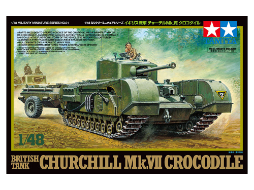 Английский танк CHURCHILL MK.VII Crocodile, с фигурой командира, 1/48