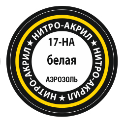 Белая