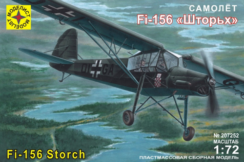 Самолет Fi-156 "Шторьх", 1/72