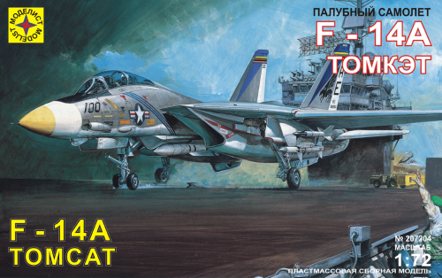 Самолет F-14A "Томкэт", 1/72