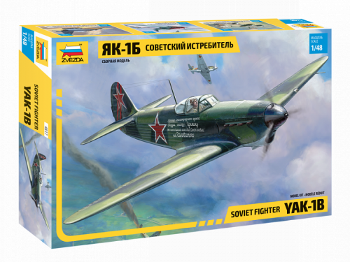 Советский истребитель Як-1б, 1:48