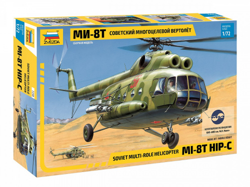 Вертолет "Ми-8", 1:72