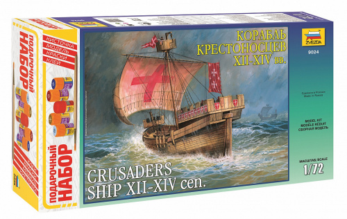 Корабль крестоносцев XII-XIV вв., 1:72 (ПН), [9024П]