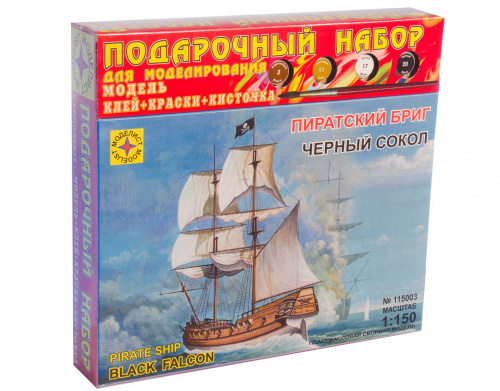 Пиратский бриг "Черный сокол" (ПН), 1/150