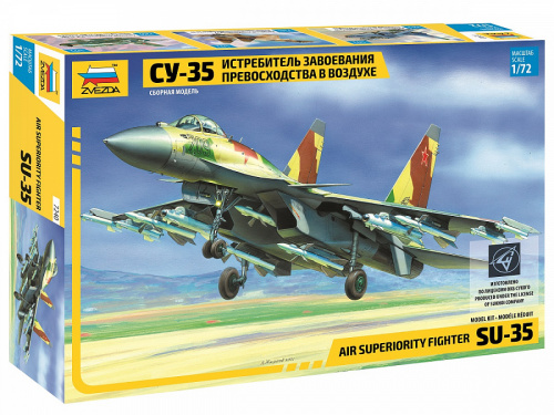 Самолет "Су-35", 1:72