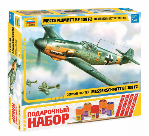 Немецкий истребитель «Мессершмитт» BF-109 F2, 1:48 (ПН)