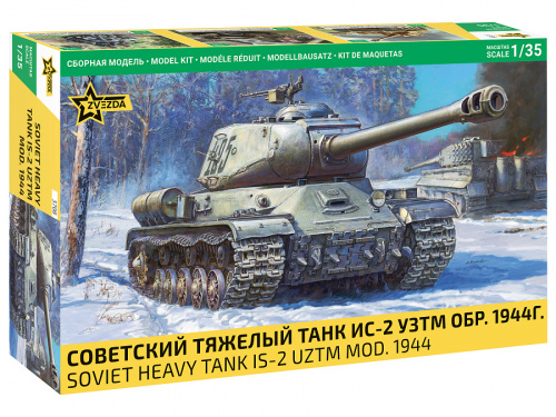 Советский тяжелый танк ИС-2 УЗТМ обр. 1944г., 1:35, [3708]