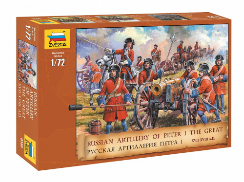 Русская артиллерия Петра I, 1:72