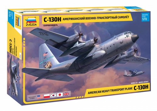 Американский военно-транспортный самолёт С-130Н, 1:72