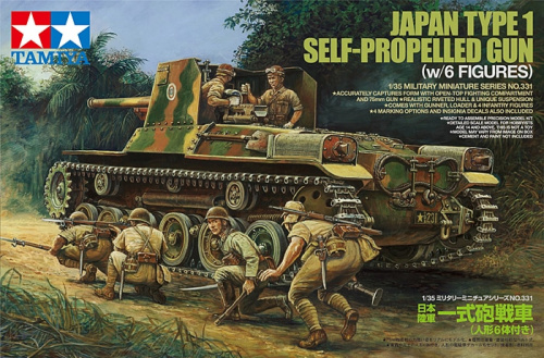 Танк японский Type 1 с 6-ю фиг., 1/35