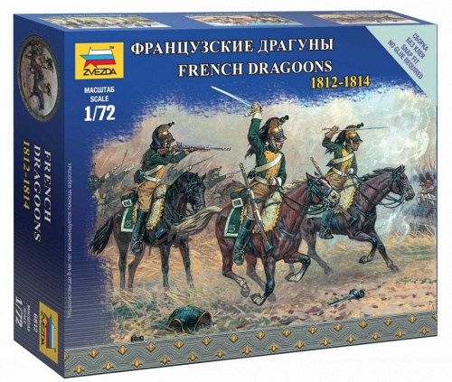 Французские драгуны, 1/72