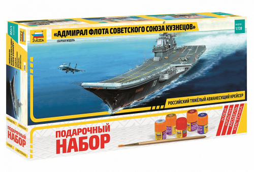 Авианосец "Адмирал Кузнецов"