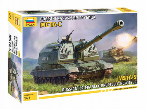 Российская 152-мм гаубица МСТА-С, 1:72, [5045]