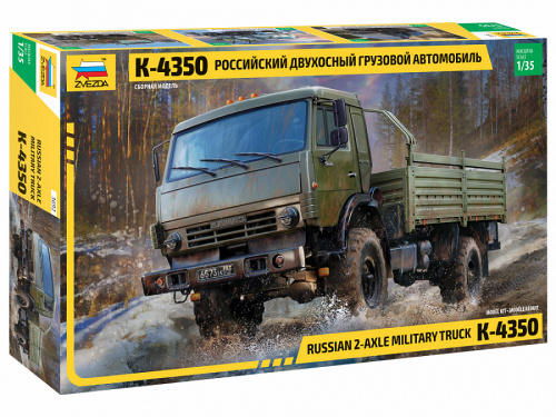 Российский двухосный грузовой автомобиль К-4350, 1:35