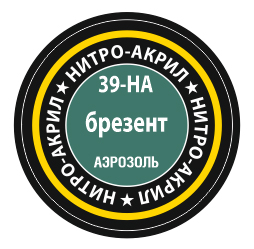 Брезент