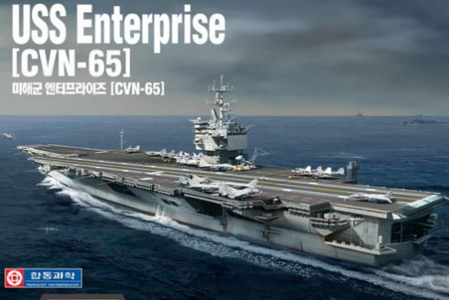 Авианосец Энтерпрайз CVN-65, 1:600, (14400)