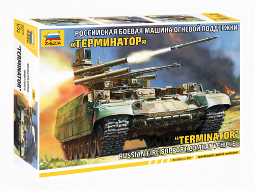 БМПТ "Терминатор", 1:72