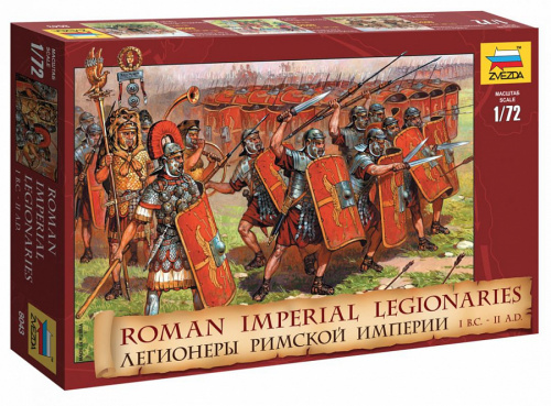 Легионеры Римской империи, 1:72