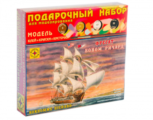 Фрегат "Боном Ричард" (ПН), 1/400