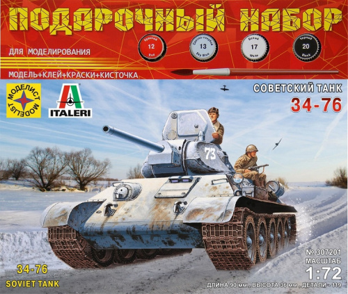 Советский танк Т-34-76 (ПН), 1:72