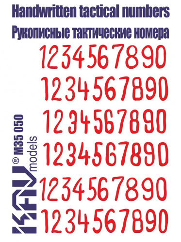 Трафарет "Рукописные Советские тактические номера" №1, 1:35