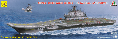 Авианесущий крейсер "Адмирал Кузнецов", 1:700, [170044]