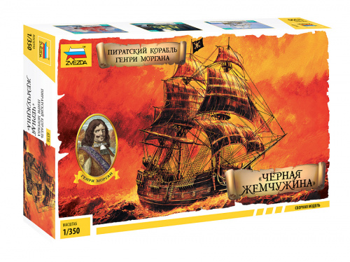 "Черная Жемчужина" пиратский корабль Генри Моргана, 1:350