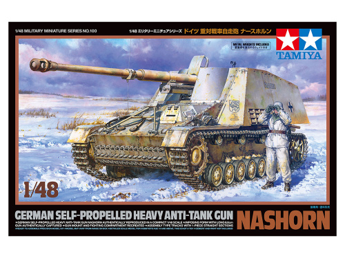 САУ Nashorn, 1/48