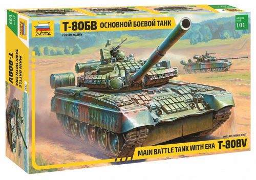Танк Т-80БВ, 1:35
