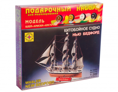 Китобойное судно "Нью Бедфорд" (ПН), 1/200