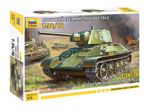 Советский средний танк Т-34/76 (мод. 1943 г.), 1:72, [5001П]