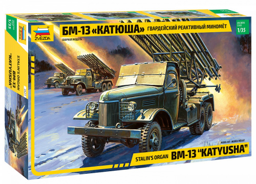БМ-13 "Катюша", 1:35