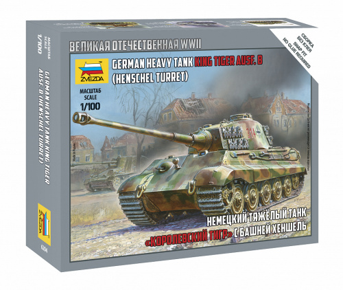 Тяжелый нем. танк "Королевский Тигр" Порше, 1:100