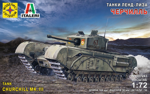 Танк Черчилль. Серия: танки ленд-лиза (1:72)