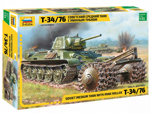 Танк "Т-34/76" с минным тралом, 1:35