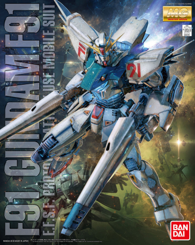 Робот MG F91 Gundam Ver2.0, 1:100, [5061612]